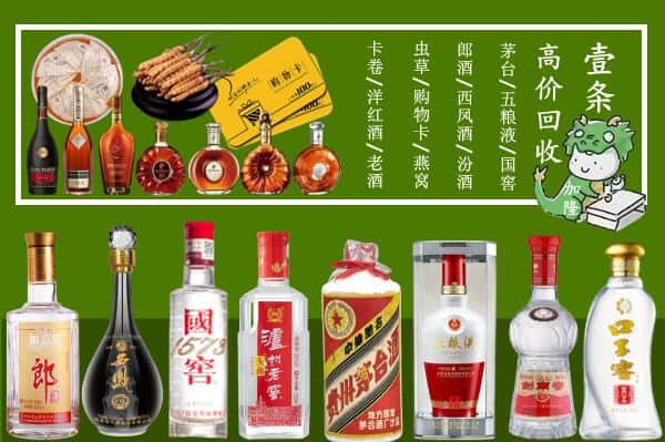 黔东南州黎平跃国烟酒经营部