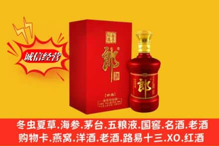 黔东南州黎平名酒回收珍品郎酒.jpg